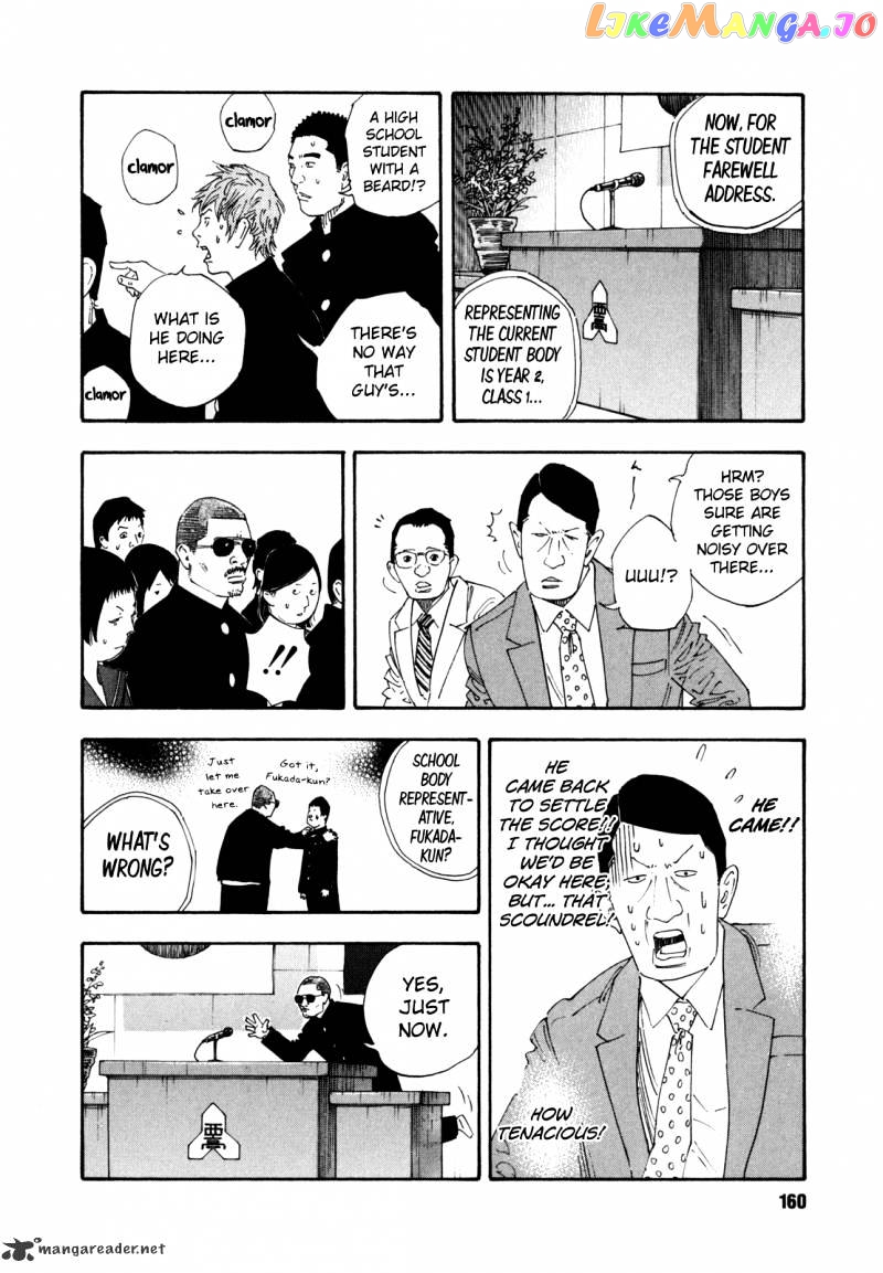 Real, Chapter 59 image 16